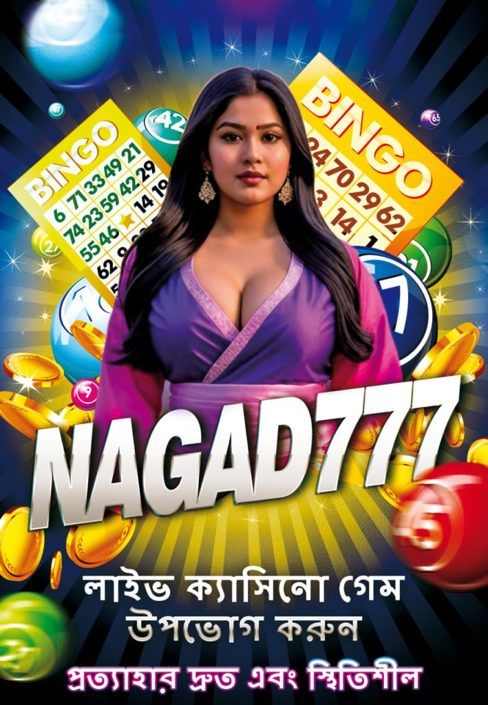 Nagad 777 App