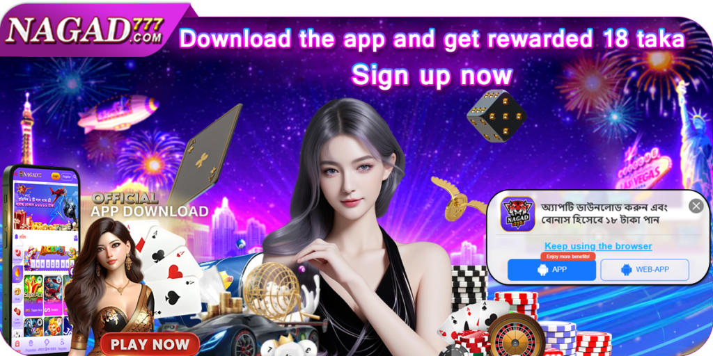 Nagad 777 Download