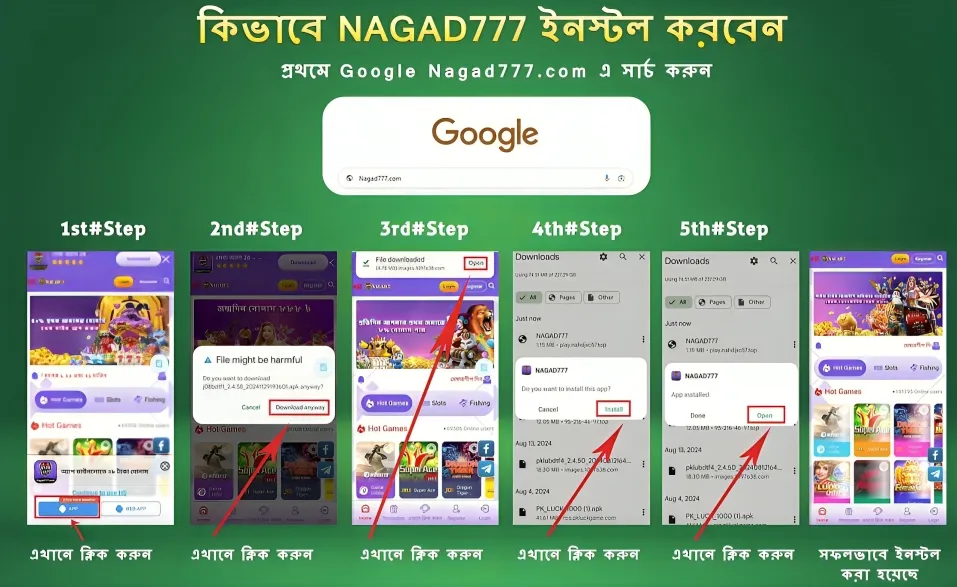 How to Download Nagad 777 Apk